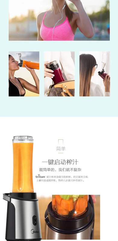 Máy ép trái cây đẹp WBL2501A tự động trồng rau quả đa chức năng cầm tay kèm theo máy ép trái cây mini - Máy ép trái cây máy xay đậu nành