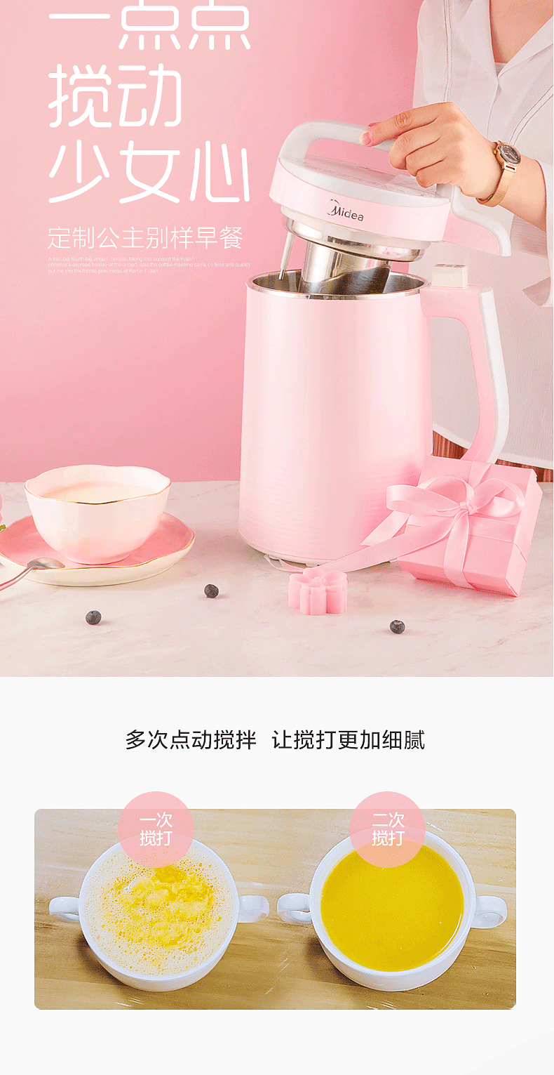 Máy phá vỡ tường đẹp không lọc sữa đậu nành hộ gia đình nhỏ tự động sưởi ấm chính thức cửa hàng hàng đầu chính hãng đa chức năng cung cấp đặc biệt máy làm sữa hạt kangaroo