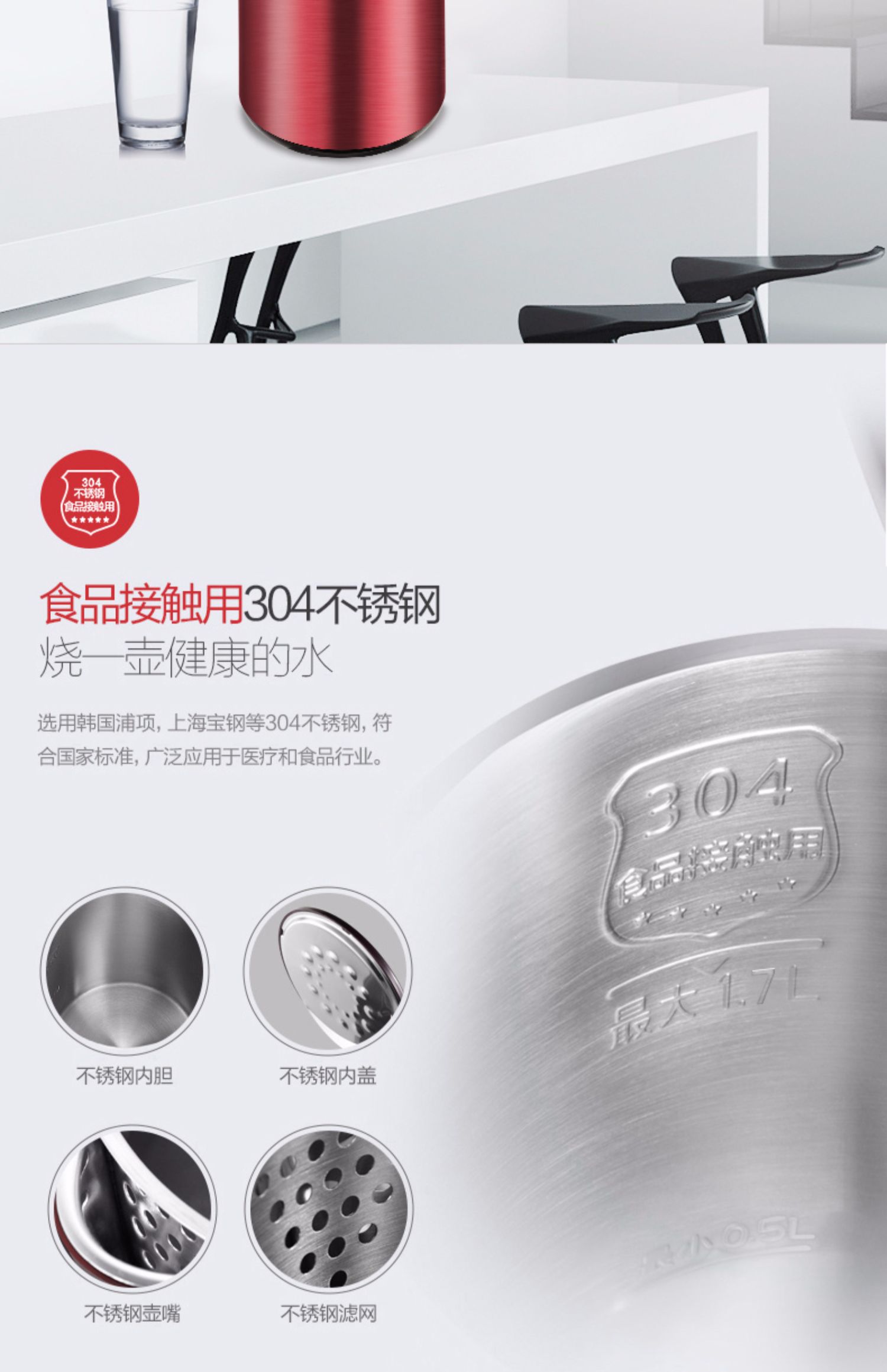 ấm siêu tốc supor Midea ấm điện cách nhiệt nhà tích hợp thép không gỉ 304 tự động tắt nguồn công suất lớn sưởi ấm ngay lập tức - ấm đun nước điện ấm siêu tốc xiaomi