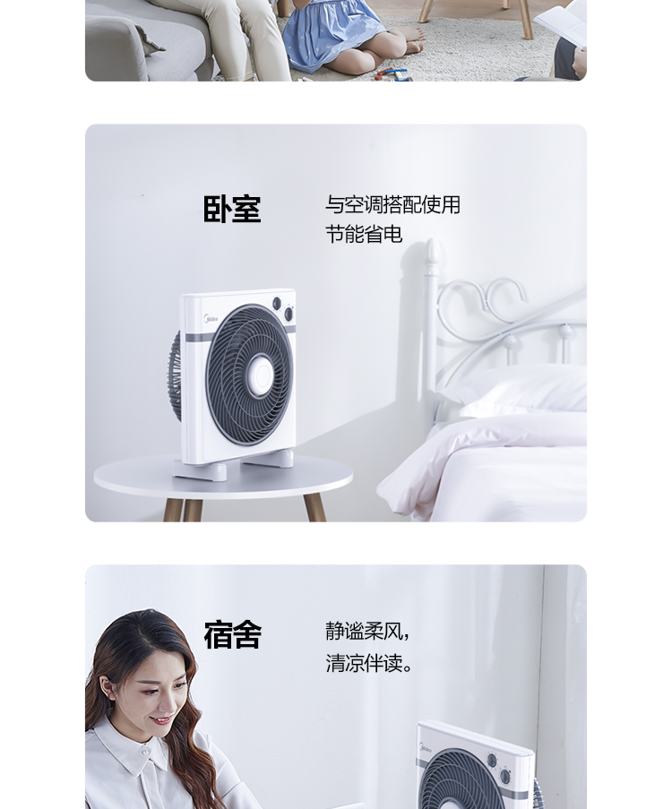 quạt mini để bàn Quạt điện đẹp nhà nhỏ để bàn dọc Fortune quạt ký túc xá quạt bàn câm thời gian vận chuyển 10 inch quay trang quạt - Quạt điện hộp số quạt trần panasonic