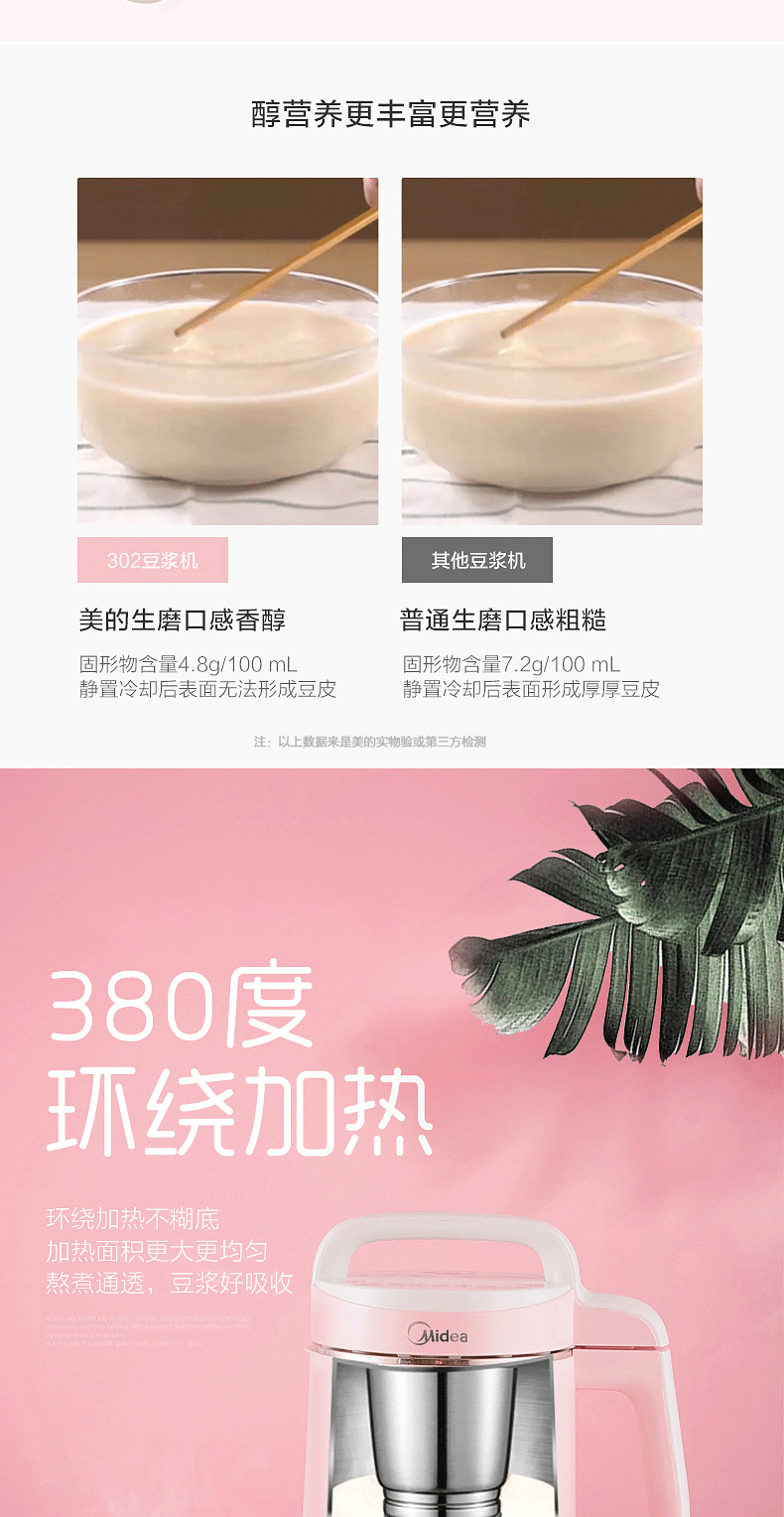 Máy phá vỡ tường đẹp không lọc sữa đậu nành hộ gia đình nhỏ tự động sưởi ấm chính thức cửa hàng hàng đầu chính hãng đa chức năng cung cấp đặc biệt máy làm sữa hạt kangaroo