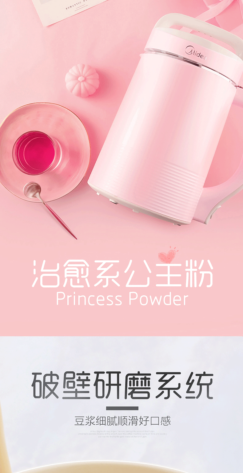 máy làm sữa hạt vitamix Máy phá vỡ tường đẹp không lọc sữa đậu nành hộ gia đình nhỏ tự động sưởi ấm chính thức cửa hàng hàng đầu chính hãng đa chức năng cung cấp đặc biệt máy làm sữa hạt joyoung