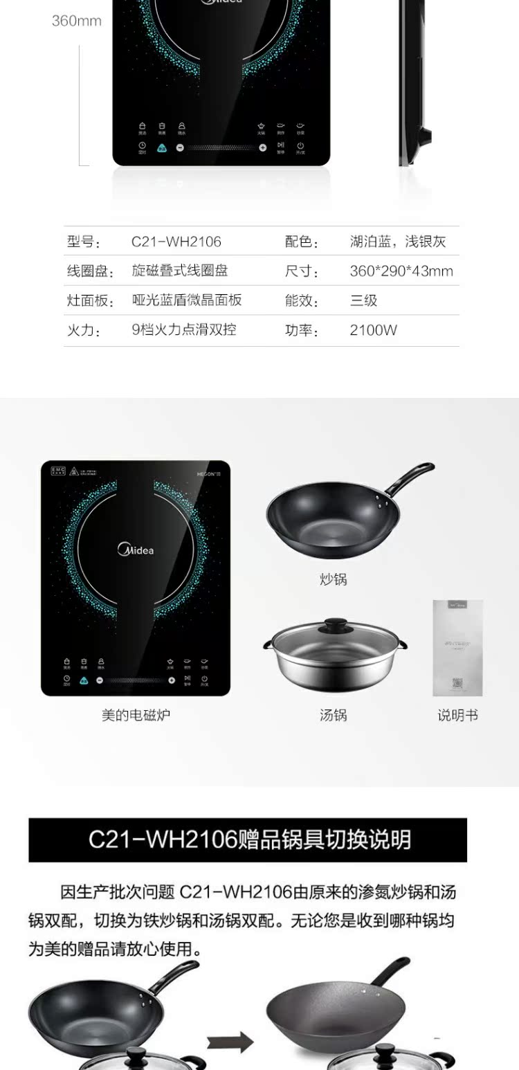 bếp từ canzy cz 08i Midea / Midea C21-WH2106 Bếp điện từ cảm ứng Lò dùng pin thông minh Ưu đãi đặc biệt dành cho sinh viên chính hãng Mini bếp nhập khẩu 247