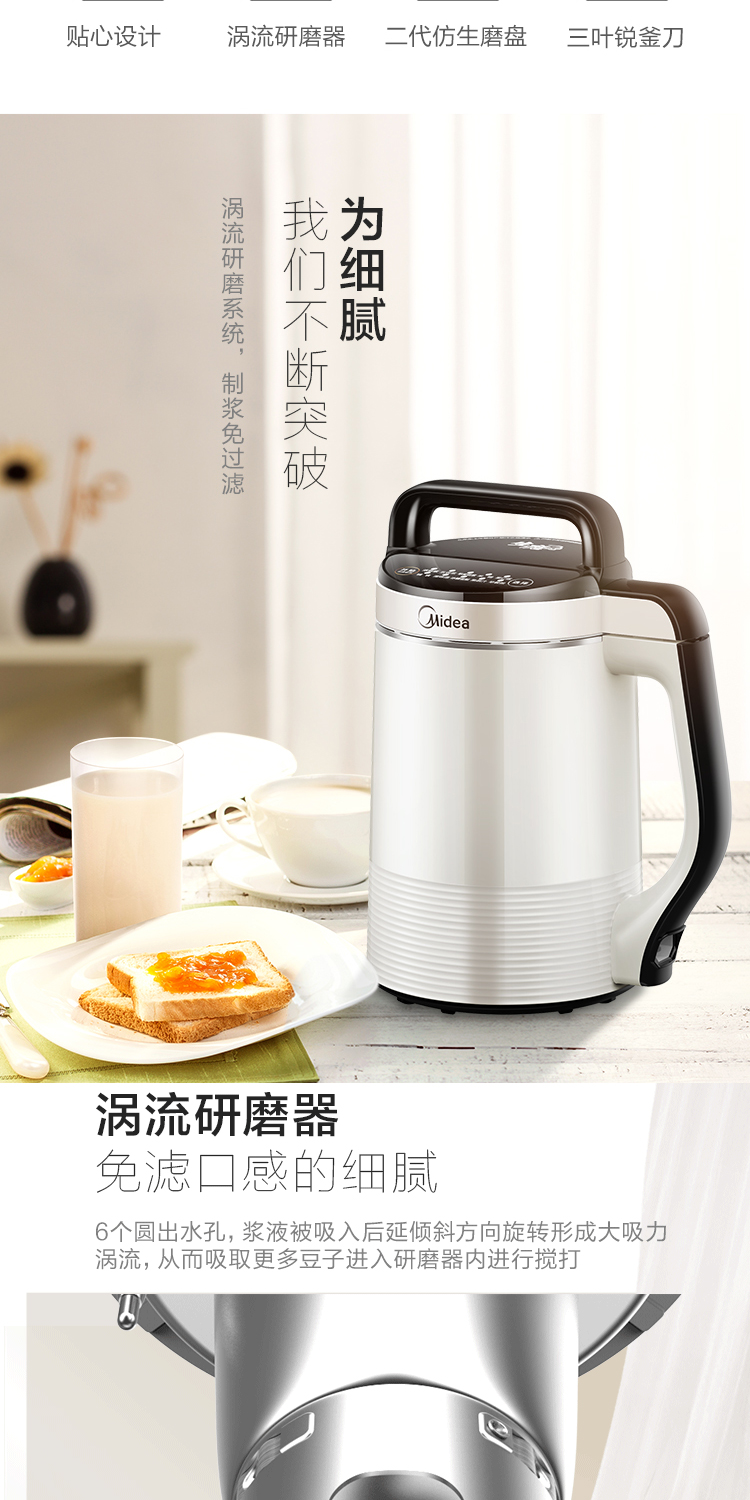 Máy làm sữa đậu nành Easy201 đẹp tự động Thông minh tường vỡ nhỏ Bộ lọc nhỏ miễn phí Mini 1-2 người đập máy làm sữa hạt ranbem 735h