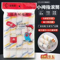 Paint color 4 inch small roller brush paint latex paint glue back glue paint brush marine paint repair roller brush