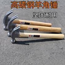 Wooden handle claw hammer pulls nails nails safety hammer car emergency escape tool hammer iron woodworking hammer hammer