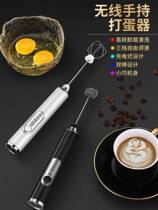 Milk frother electric coffee frother mini handheld milk frother milk mixer household wireless whipper