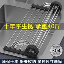 304 stainless steel bowl rack drain rack roller shutter silicone sink drain curtain filter pad folding rack sink