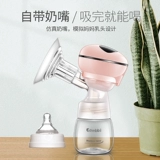 中亲 Автоматический односторонний электрический молокоотсос для молодой матери, умный портативный массажер, полностью автоматический