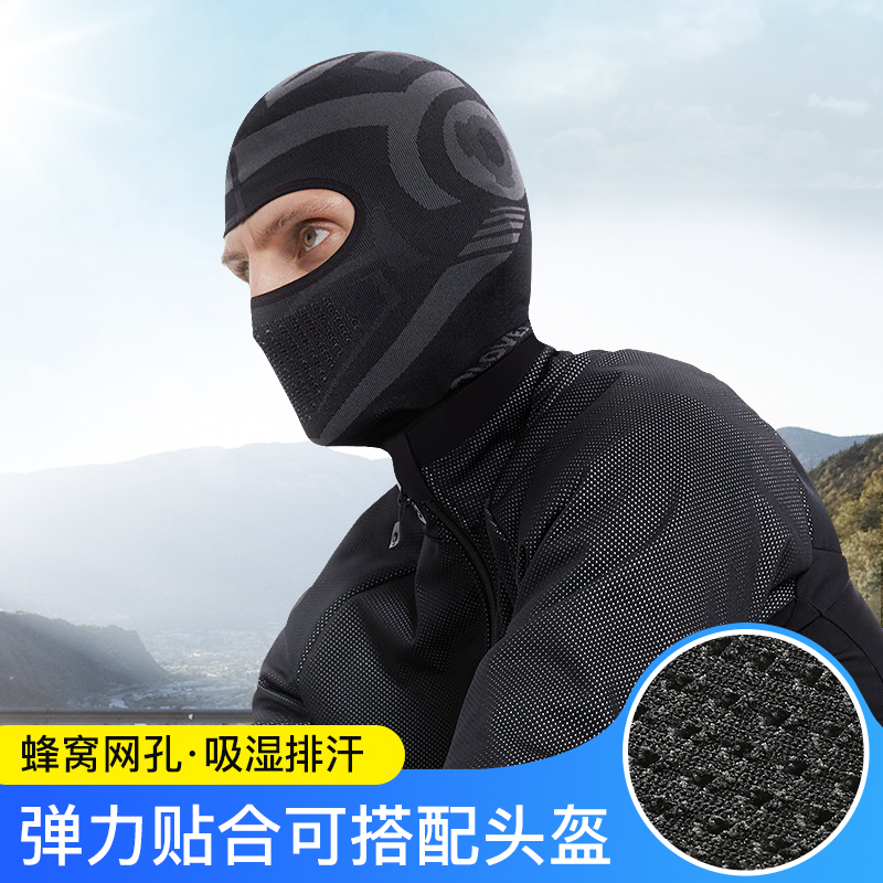 Riding Hood Male Winter Outdoor Full Face Protective Woman Bicycling Veil safety helmet Inner locomotive Locomotive Face Mask Cap