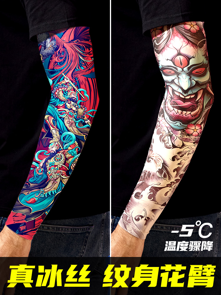 Ice silk sunscreen flower arm men summer ice sleeve sleeve tattoo arm sleeve sleeve tattoo riding hand sleeve arm guard sleeve sleeve