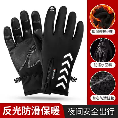 Glove Men winter outdoor cycling locomotive bicycle windproof winter winter plus velvet touch screen warm gloves