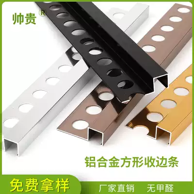 Ceramic tile edge strip Aluminum alloy anti-collision guard strip Wooden floor edge strip Edge sealing strip Metal stainless steel decorative line