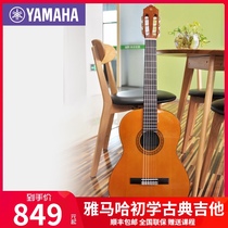 YAMAHA Yamaha C40 classical guitar students beginner introduction classical guitar 36 inch childrens guitar CS40