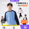 Jordan's new autumn children's contrasting sports sweatshirt