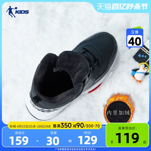 Зимние утепленные туфли для мальчиков, детская высокая спортивная обувь, подходит для подростков