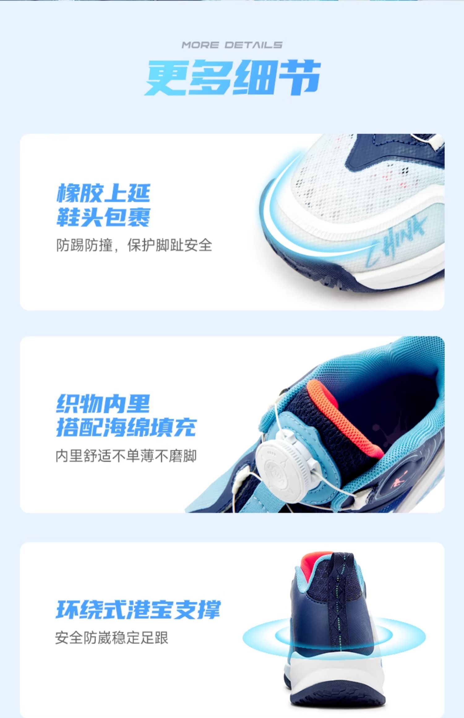 乔丹男童篮球鞋网面透气2026夏季新款小学生旋钮扣战靴儿童运动鞋 — 18
