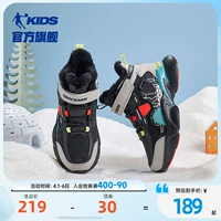 Зимние утепленные туфли для мальчиков, высокие детские сапоги, спортивная обувь, подходит для подростков