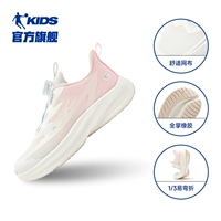 Джордан Уайт/Morning Powder (Девочки)