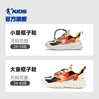 Слоновая кость/черные мальчики