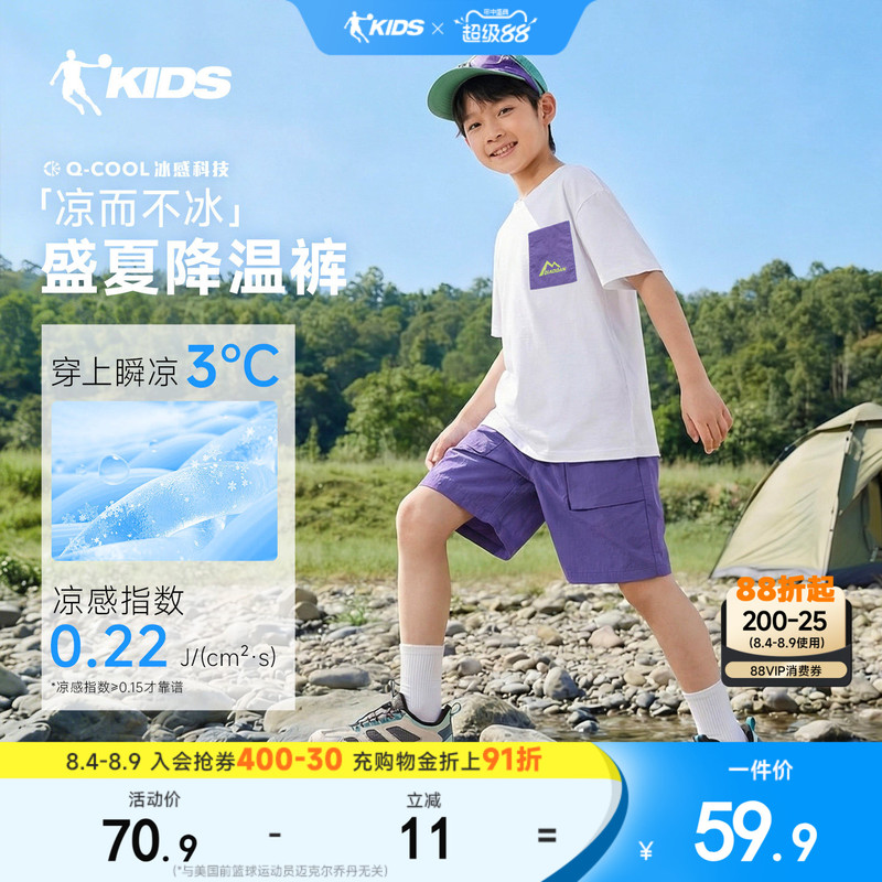 Jordan Children's Clothing Boys' Cool Water-Resistant Shorts 2026 Summer Outdoor Wear-Resistant Five-Point Shorts Girls' Dopamine Pants Jordan Children's Clothing Boys' Cool Water-Resistant Shorts 2026 Summer Outdoor Wear-Resistant Five-Point Shorts Girls' Dopamine Pants