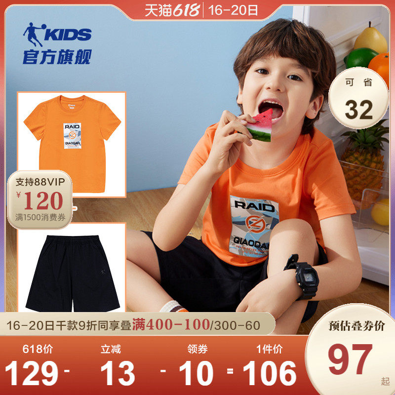 Jordan Children's Clothing Children Sports Suit Boy Summer Clothing 2022 New Great Boy Short Sleeve Shorts Running Sports Wear