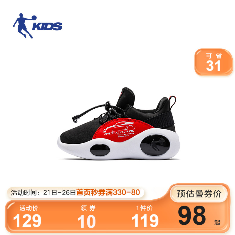 Jordan Children Shoes School Walking Shoes Soft-bottom Baby Shoes 2021 Autumn Winter New Baby Shoes Boys & Kids Sneakers