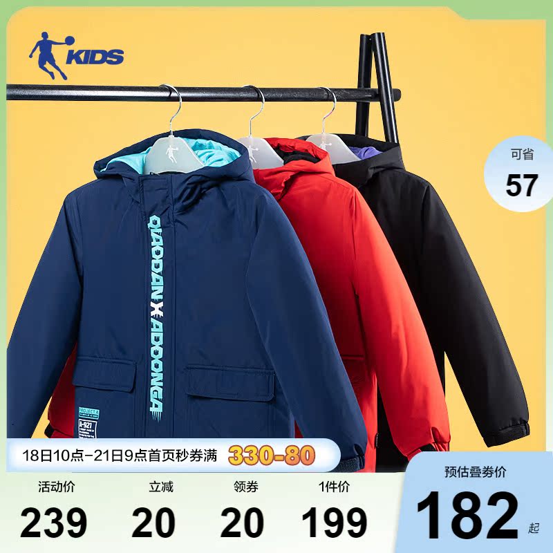 Jordan children's fashion autumn winter new casual cotton clothing men's middle and older children hooded cotton coat jacket jacket children's sports tops