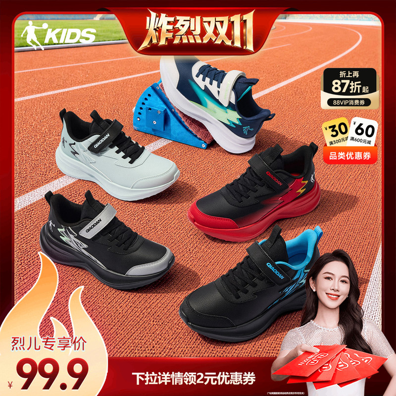 【Explosive Double 11】Chasing the Light Pro | Jordan Children's Shoes, Boys' Sports Shoes, Velvet Leather Surface, Girls' Autumn and Winter Running Shoes 【Explosive Double 11】Chasing the Light Pro | Jordan Children's Shoes, Boys' Sports Shoes, Velvet Leather Surface, Girls' Autumn and Winter Running Shoes