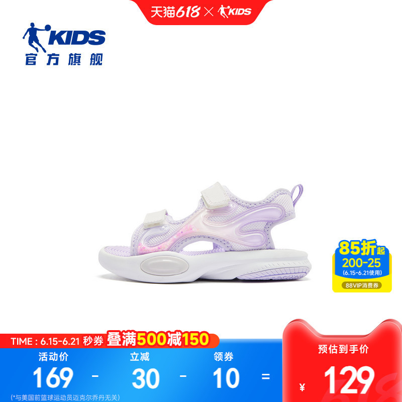 Mall Same Style Jordan Children's Closed-Toe Beach Sandals 2026 New Model Girls' Toddler Sports Sandals Girls' Shoes