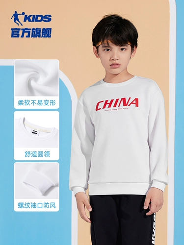 Осенний спортивный свитер, детская одежда, подходит для подростков