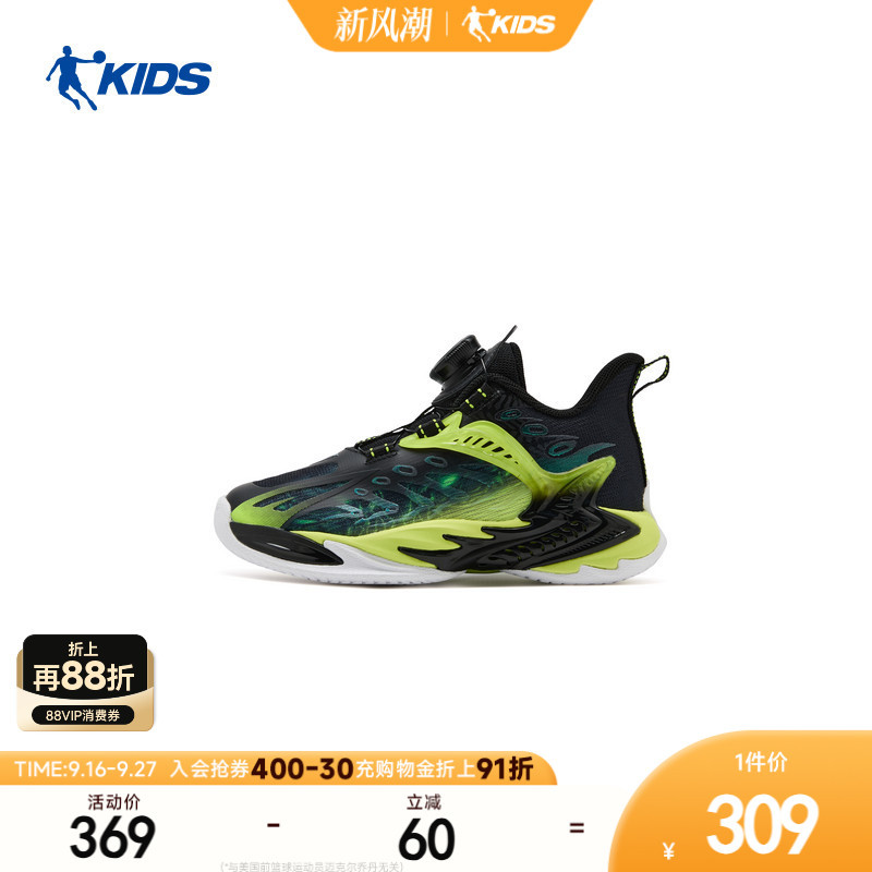 Alien 7.0 Jordan Children's Basketball Shoes 2026 New Model Boys' Knob Lightweight Children's Basketball Shoes Sneakers Alien 7.0 Jordan Children's Basketball Shoes 2026 New Model Boys' Knob Lightweight Children's Basketball Shoes Sneakers
