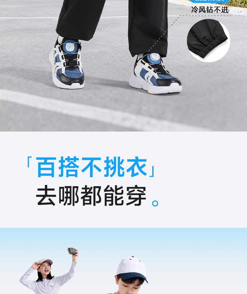 乔丹儿童装男童裤子春秋装青少年防泼水梭织速干裤女大童运动长裤 — 7