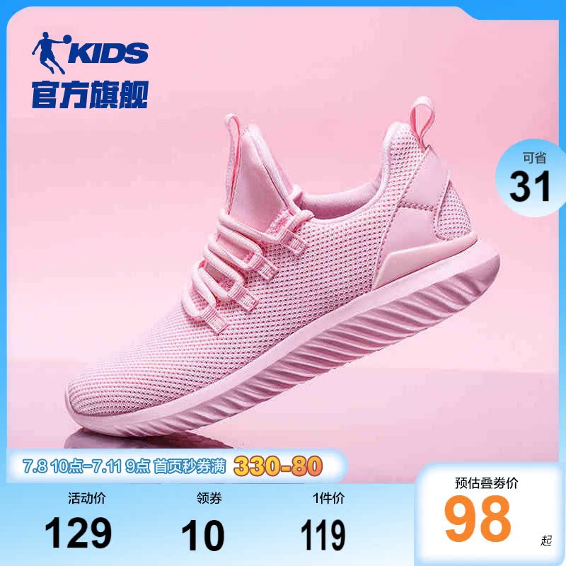 Jordan children shoes girl shoes CUHK Tong 2022 Summer new children Soft bottom women shoes Subnet face breathable sneakers