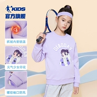 Shimmer Purple - Флисовая подкладка