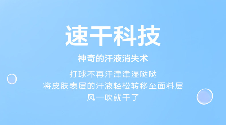 乔丹童装男童篮球服速干套装2026夏季新款运动服背心儿童球服夏装 — 14