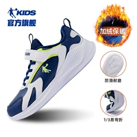 Бархатный синий/Джордан Уайт (PLEL бархата)