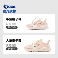 Облачный розовый/ярко -розовый для девочек