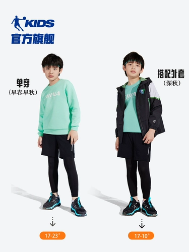 Осенний спортивный свитер, детская одежда, подходит для подростков