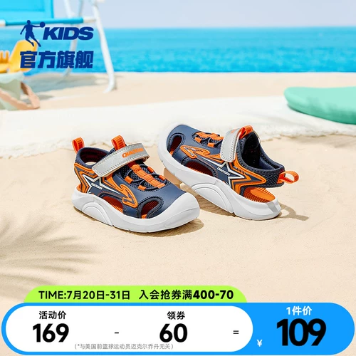 乔丹 Детская обувь для мальчиков, летняя нескользящая детская сумка, пляжные спортивные сандалии