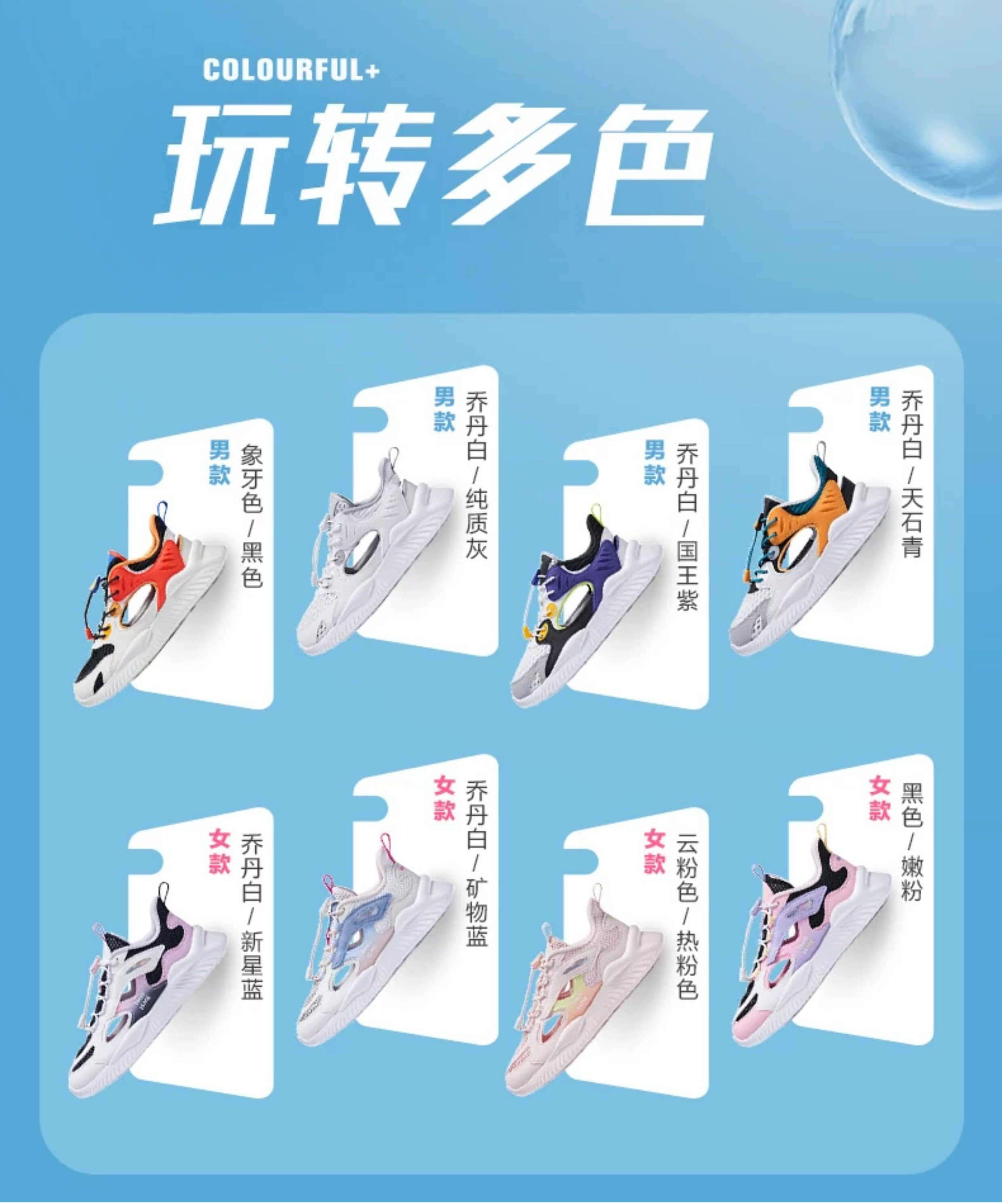 乔丹儿童凉鞋2026夏季新款网面透气镂空中大童鞋子男童运动鞋网鞋 — 9