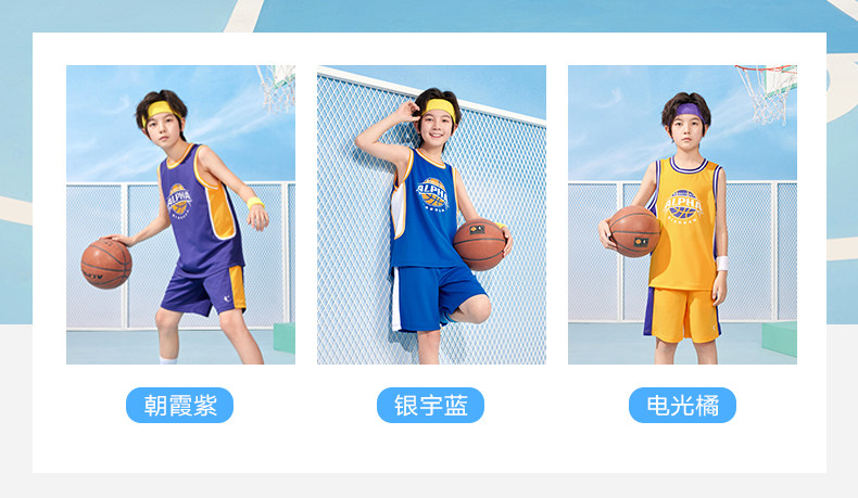 乔丹童装男童篮球服速干套装2026夏季新款运动服背心儿童球服夏装 — 19