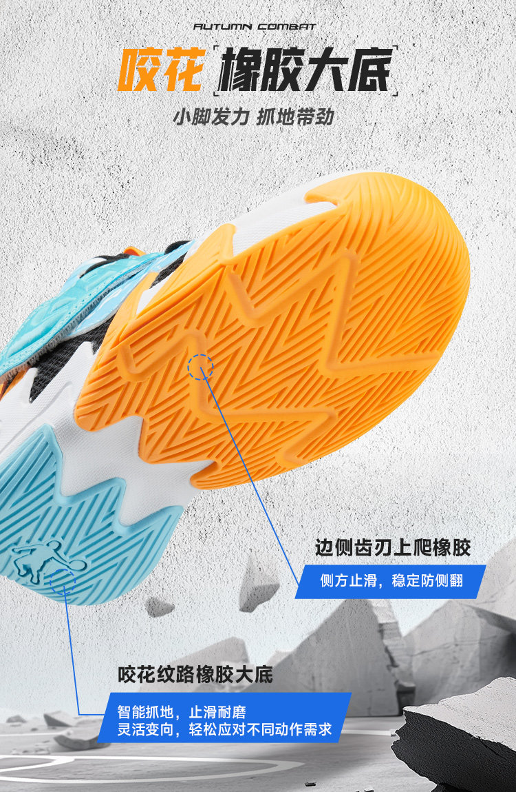 乔丹童鞋男小童篮球鞋网面2026新款魔术贴耐磨鞋子儿童运动鞋 — 9
