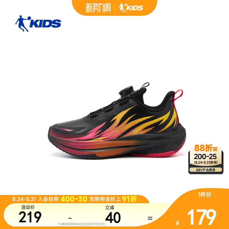Shopping Mall Same Style Jordan Children's Shoes Boys' Running Shoes 2026 New Leather Surface Youth Children's Sports Shoes