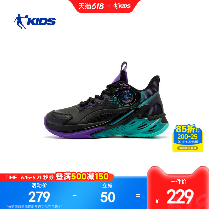 Shopping Mall Same Style Jordan Children's Shoes Kids' Basketball Shoes Youth Cushioning Lightweight New Sneakers Boys' Big Kids' Sports Shoes