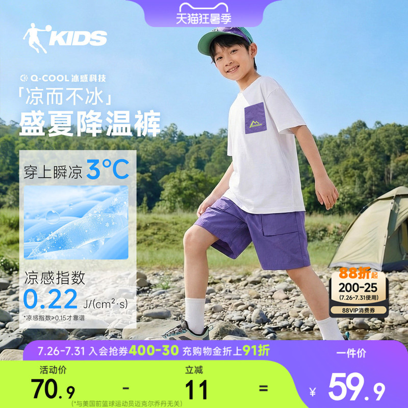 Jordan Children's Clothing Boys' Cool Water-Resistant Shorts 2026 Summer Outdoor Wear-Resistant Five-Point Shorts Girls' Dopamine Pants