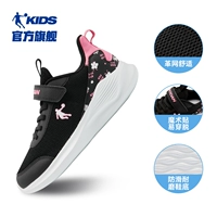 Черный/водородный порошок Four Seasons Кожаная сеть