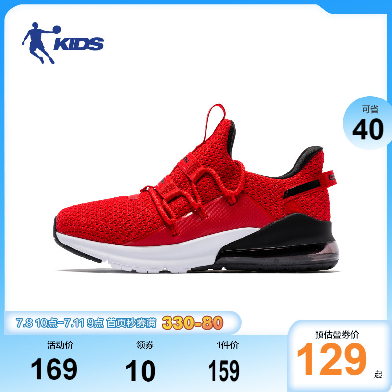 Jordan Children Shoes Air Cushion Running Shoes Children Shoes 2022 Chunqiu New damping CUHK Air Cushion Boy Sneakers