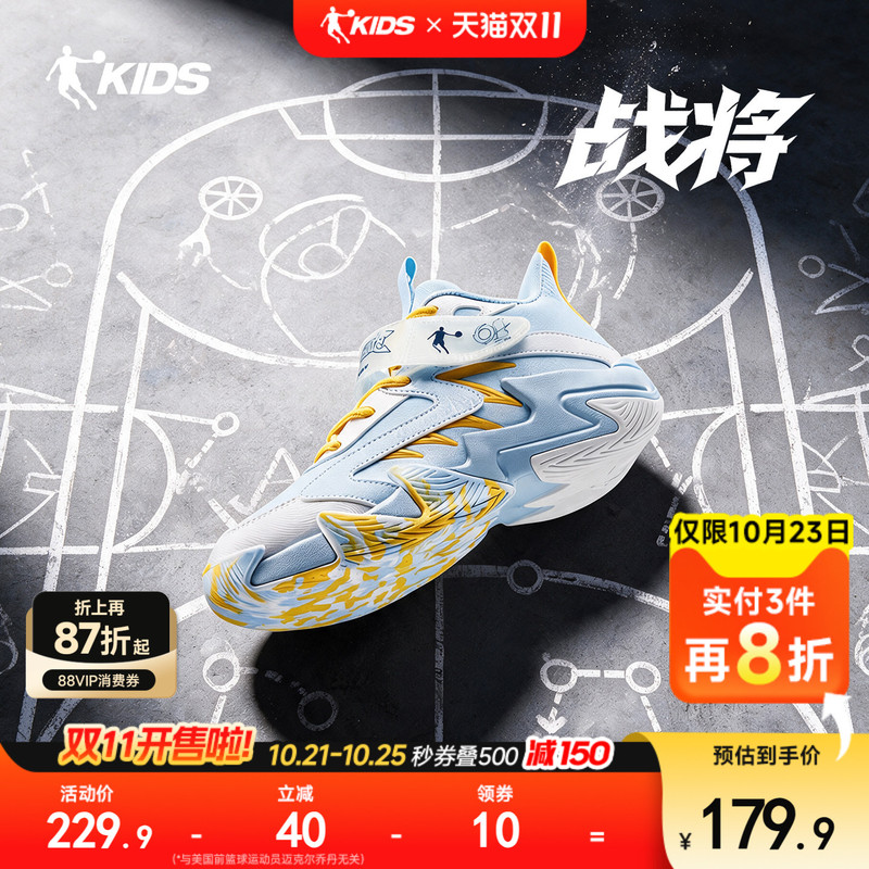 Jordan Kidsren's Shoes, Kidsren's Basketball Shoes, Professional Training and Competition Sneakers, Autumn and Winter Velvet Leather Boys' Sports Shoes