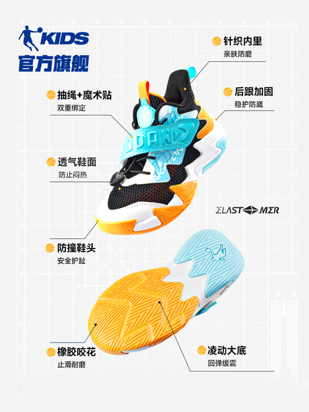 乔丹童鞋男小童篮球鞋网面2026新款魔术贴耐磨鞋子儿童运动鞋 — 2